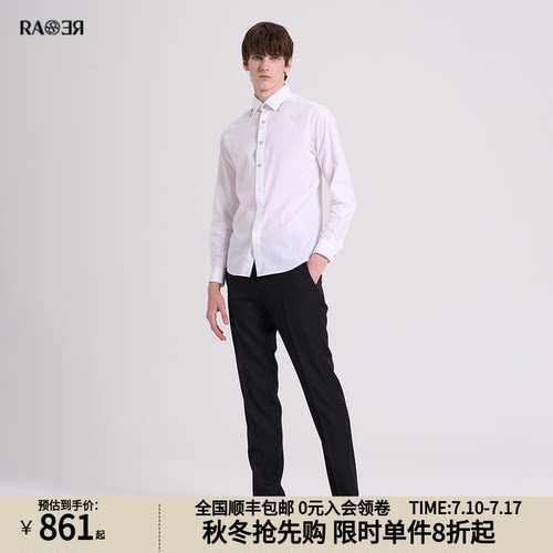 RARE威雅男装白色长袖衬衫