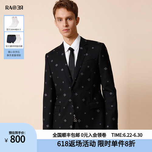 威雅西服套装RARElogo提花
