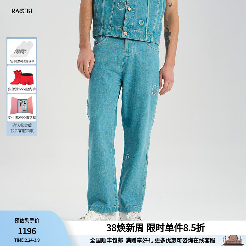 RARE威雅男裤 情侣款春夏双R贴布绣男士牛仔裤 - RARE奥莱旗舰店出品