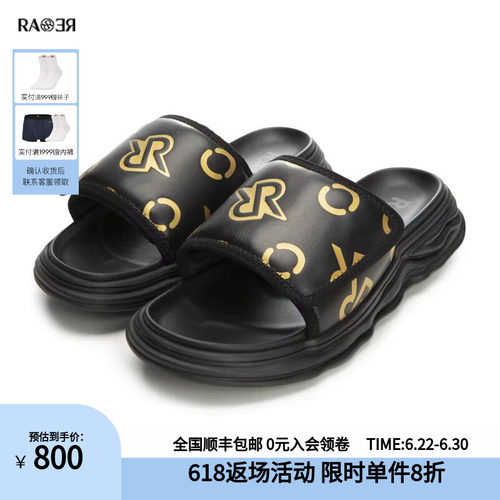 RARE威雅意大利男鞋拖鞋