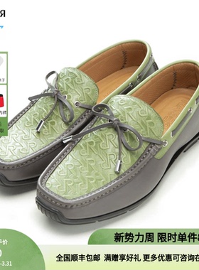 RARE威雅意大利男鞋夏季新款一脚蹬懒人舒适绿色压印皮拼接款皮鞋