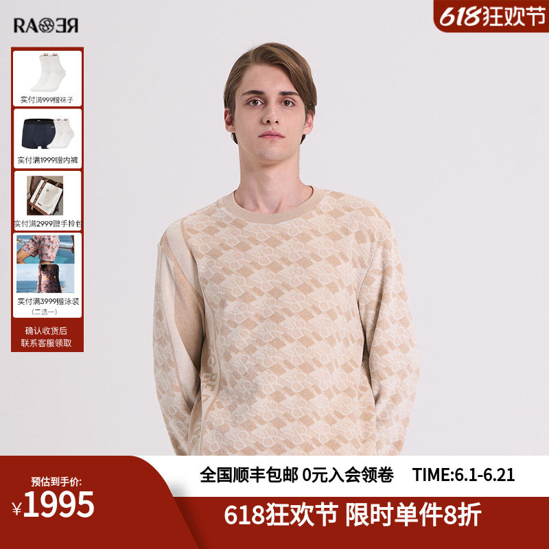 RARE威雅男装满版提花纹理秋冬新款休闲风加厚加绒男士圆领卫衣