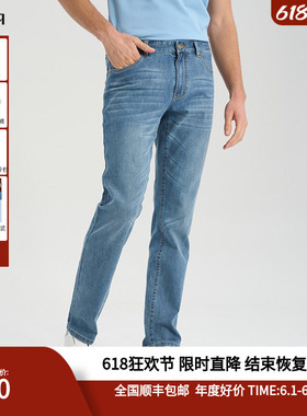 RARE威雅男装奥莱outlets春夏logo绣花 男士修身灰色水洗牛仔裤