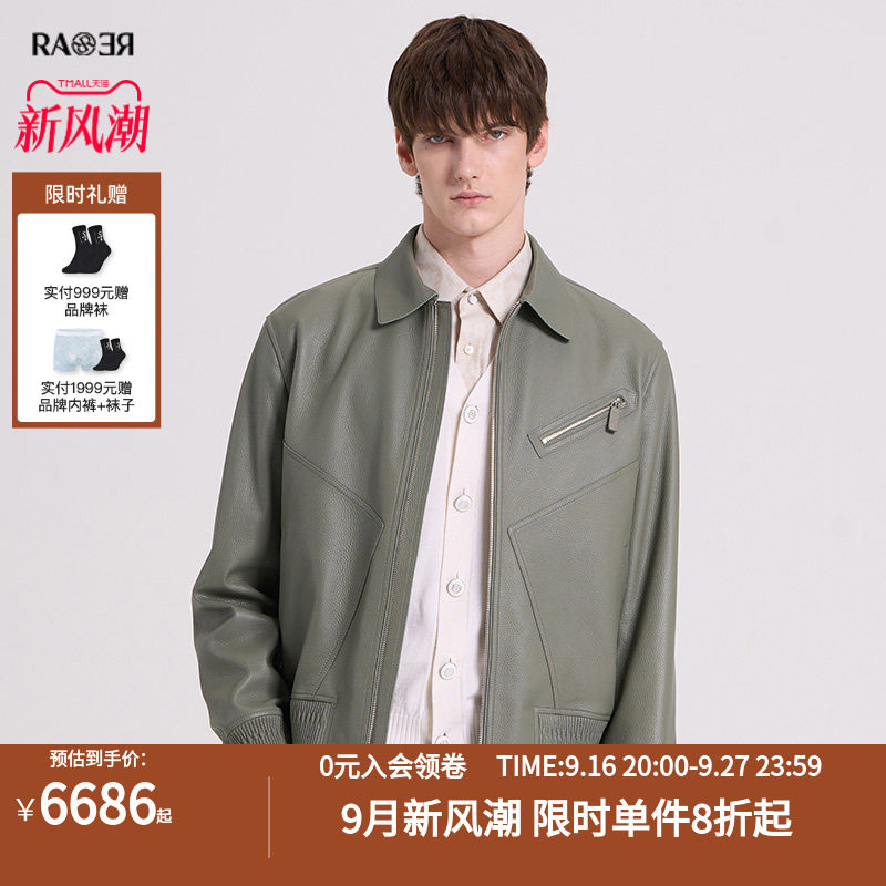 RARE威雅男装男士夹克外套秋冬新款灰绿色时尚休闲舒适翻领皮衣