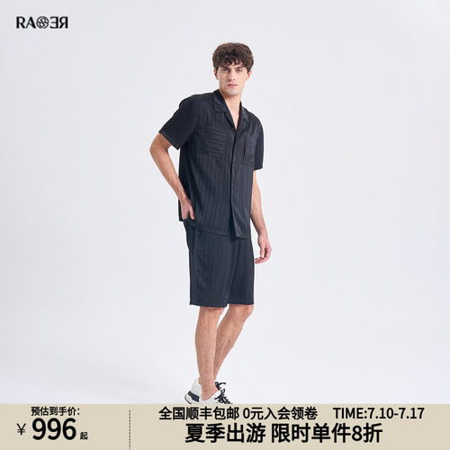 RARE威雅男装2026夏季新款户外舒适提花黑色短袖衬衫短裤休闲套装