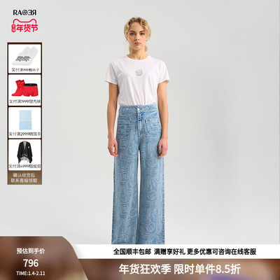 RARE威雅女装白色圆领短袖T恤