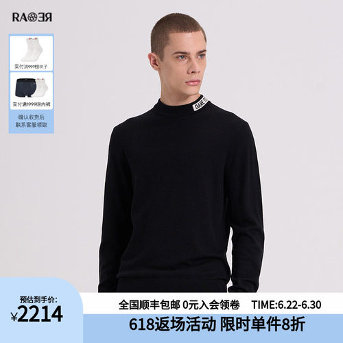 RARE威雅男装秋冬新款羊绒混纺针织衫舒适男士字母提花款长袖毛衫