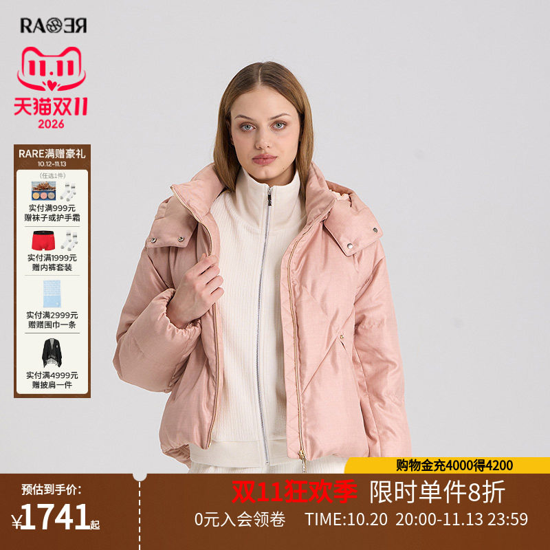 RARE威雅女装秋冬户外休闲新款粉色鹅绒连帽面包舒适羽绒服