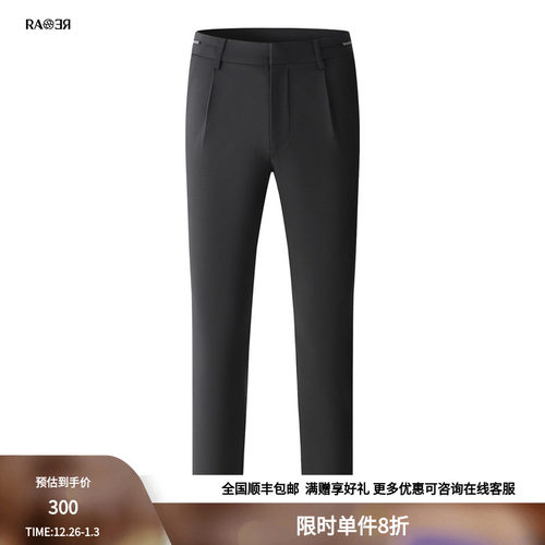 威雅长裤男裤RARE拉链