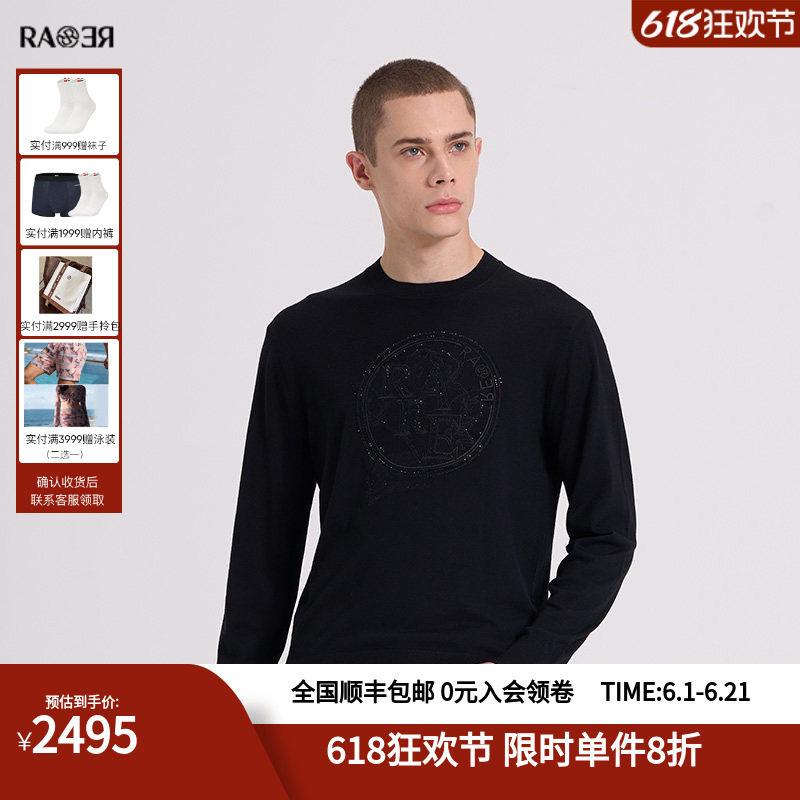 RARE威雅男装经典奢华