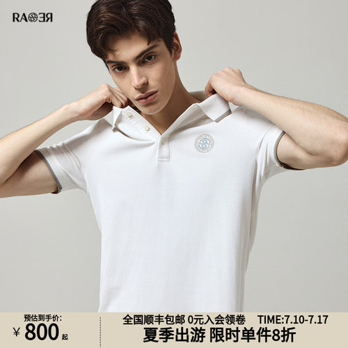 rare商务短袖T恤翻领POLO衫夏季