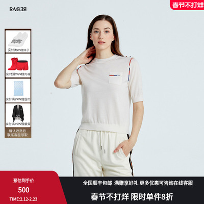 RARE威雅时尚简约短袖毛衣