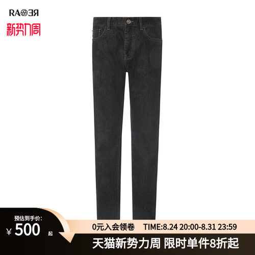 威雅长裤牛仔裤RARE图案