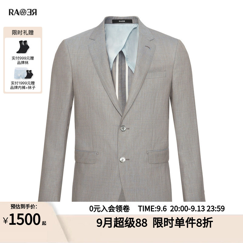 RARE威雅男装奥莱春秋款羊毛西服时尚商务男士薄款西装外套
