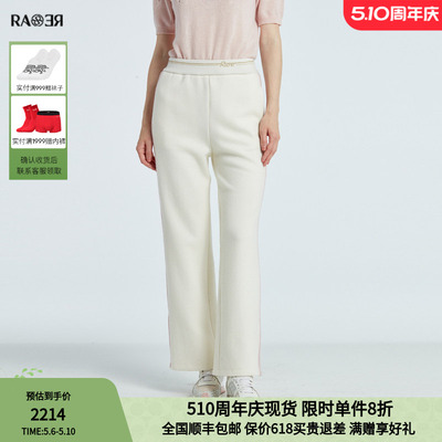 RARE威雅女装运动裤卫裤