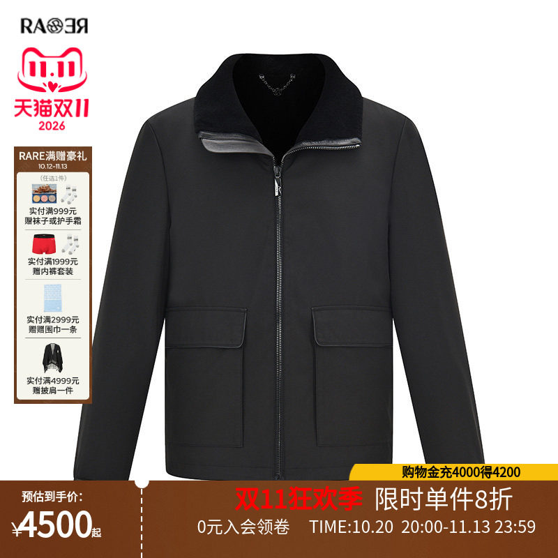 威雅外套RARE尼克服翻领