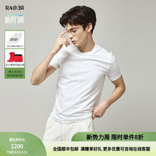 白色满版 RARE威雅男装 直身版 夏季 四面提花圆领T恤 奥莱