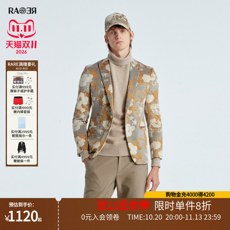 RARE威雅男装时尚印花休闲西服男士修身单西外套