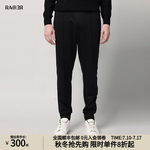 威雅休闲男裤RARE宽松