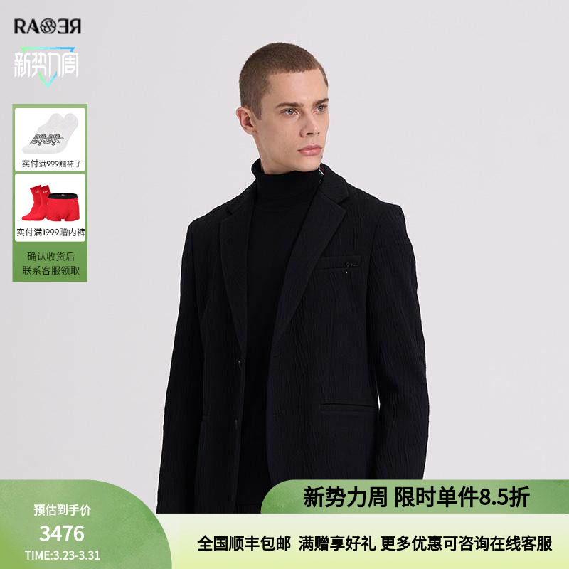 RARE威雅男装秋冬奥莱 黑色外套水波纹肌理羊毛针织休闲西服