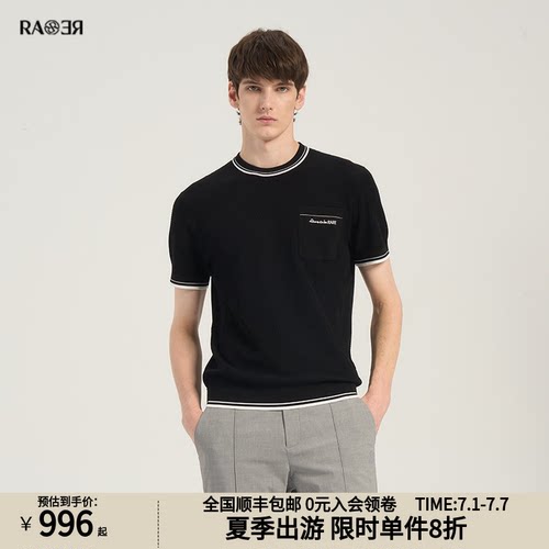 【老钱风】RARE威雅男装夏季新款圆领T恤经典时尚男士短袖毛衫