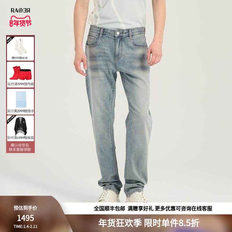 RARE威雅男裤 2025春夏裤子后袋飞狮刺绣经典修身蓝色牛仔裤,男装,牛仔裤,淘宝优惠券,粉丝福利购,淘宝优惠卷