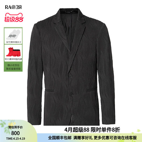 RARE威雅男装奥莱秋冬季黑色波浪纹立体暗肌理男士休闲西服外套