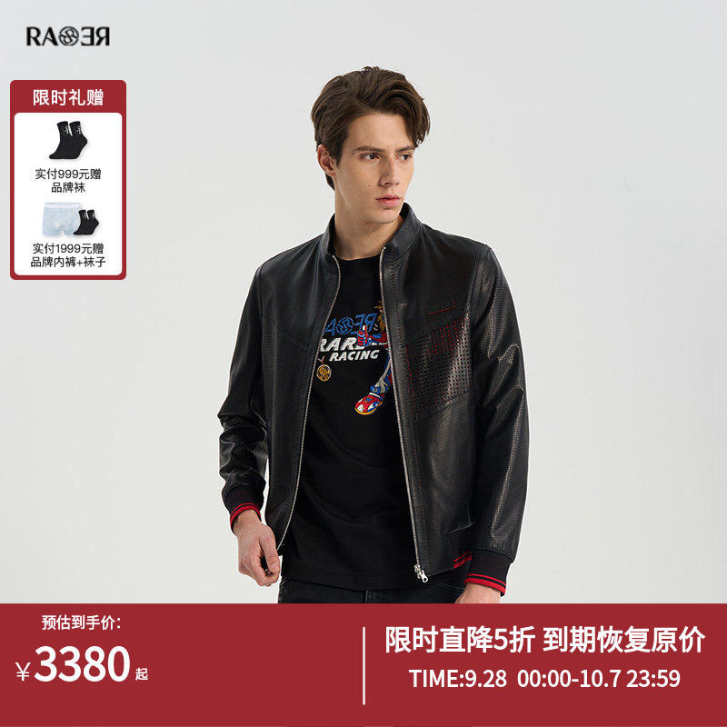 RARE威雅男装黑色立领皮衣外套