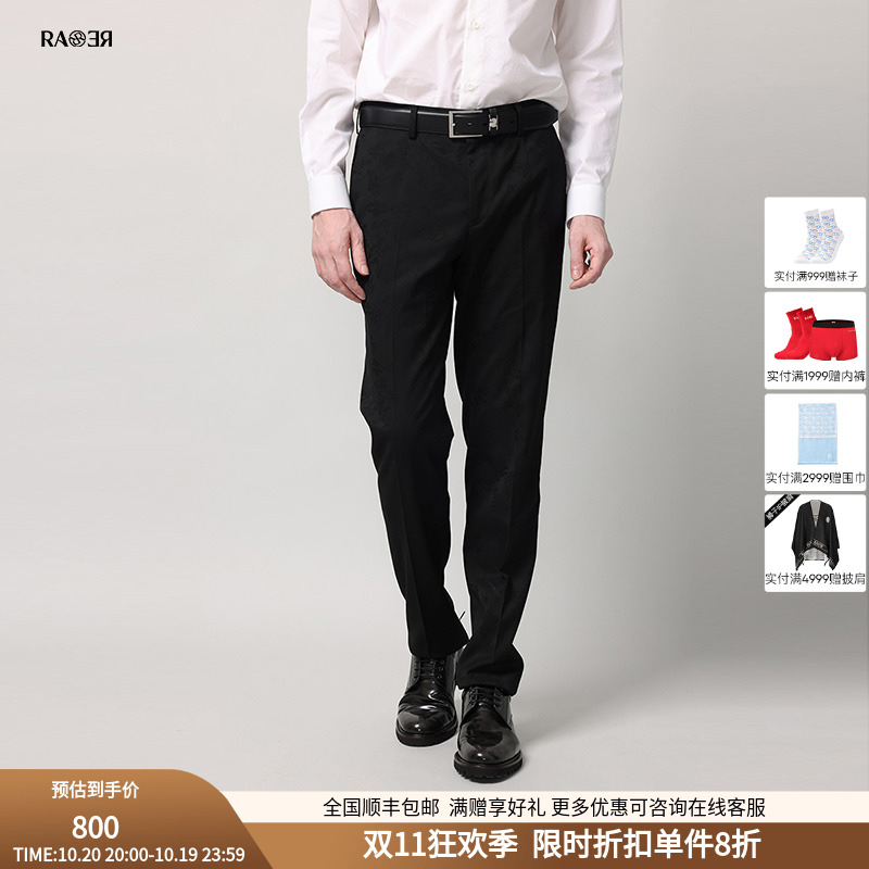 威雅长裤男裤RARE拼接条纹