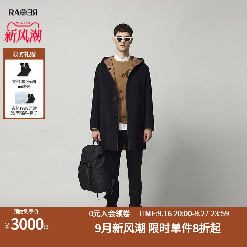 威雅中长款大衣RARE连帽