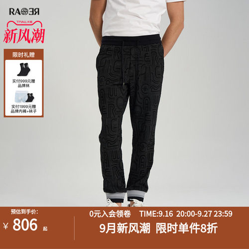RARE威雅男裤黑色休闲运动裤