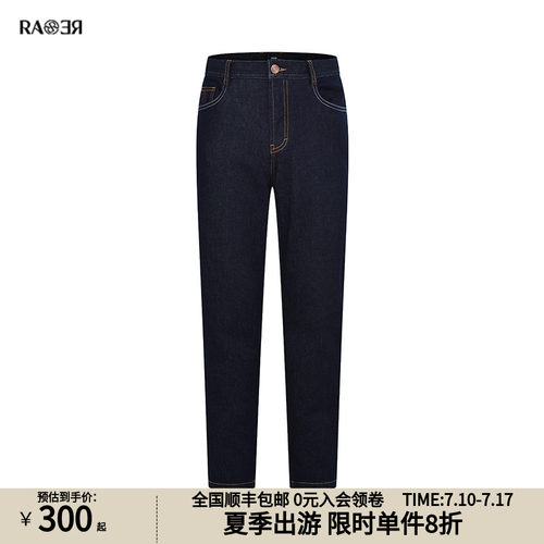 RARE威雅意大利男装牛仔裤