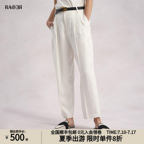 威雅RARE轻薄透气九分西裤女裤