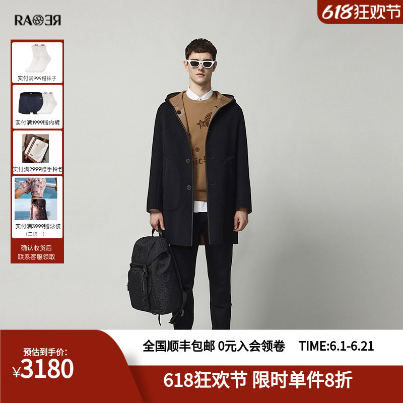 RARE威雅男装奥莱秋冬男中长款黑色帽檐袖子拼黑皮连帽大衣