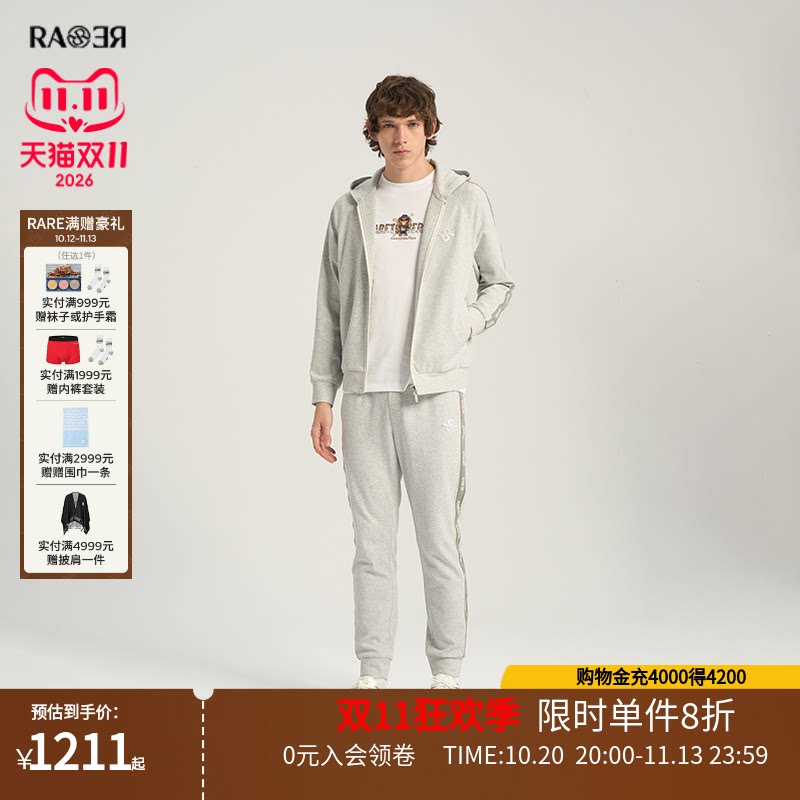 RARE威雅男装春夏新款连帽款灰色运动外套束脚卫裤