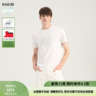 夏季 白色幸运角白银工艺款 新款 短袖 圆领T恤 男士 RARE威雅男装