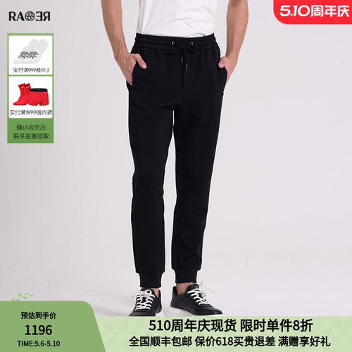 RARE威雅男裤 舒适松紧腰休闲裤子 秋冬奥莱款黑色收脚卫裤