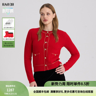 RARE威雅男装 外套RR2246250205 秋冬奥莱银葱饰边肌理毛开衫