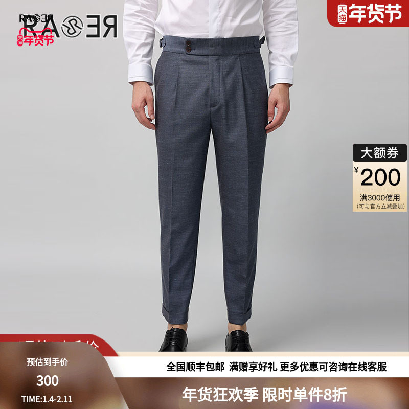 RARE威雅男裤 秋冬男士裤子蓝咖双面双色毛丝麻商务正装西裤