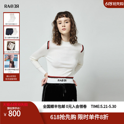 RARE威雅字母刺绣针织毛衫