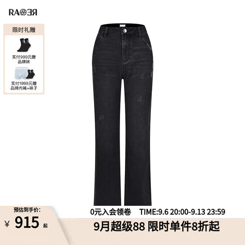RARE威雅女裤秋冬新款女士裤子深灰色修身小脚牛仔裤RR2246410714