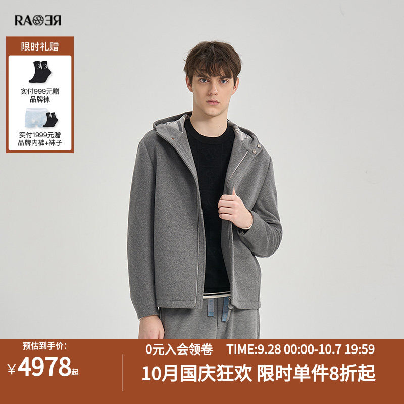 RARE威雅男装秋冬新款户外休闲男士连帽外套羊毛材质灰色短款大衣
