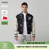 棒球领棉服外套 星座提花拼米白皮袖 RARE威雅男装 秋冬男士