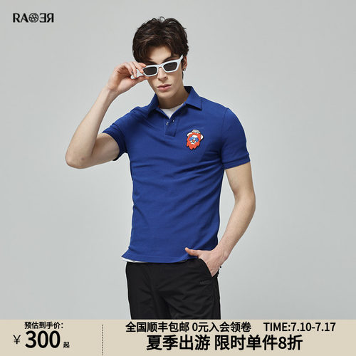 RARE威雅意大利男装短袖Polo衫