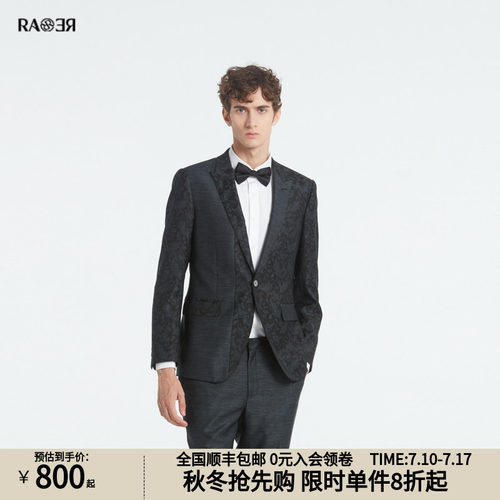 威雅西装外套RARE不对称拼接提花