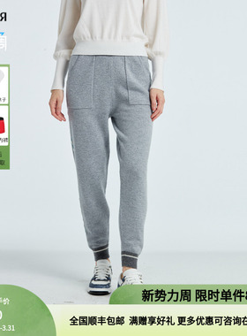 RARE威雅女装 秋冬灰色休闲女士针织卫裤 RR2236430333