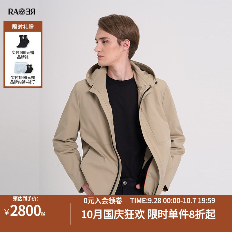 RARE威雅男装卡其色外套