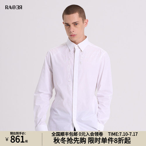 RARE威雅秋冬新款白色长袖衬衫男装垂幔定位提花绣花钉珠衬衣男