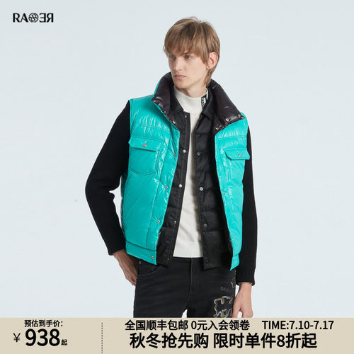 RARE威雅男装双面羽绒马甲