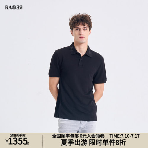 RARE威雅男装2026夏季新款商务休闲POLO衫男珠地黑色休闲短袖T恤